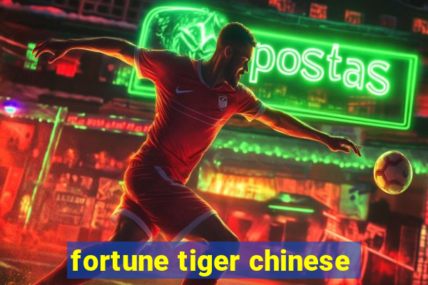 fortune tiger chinese